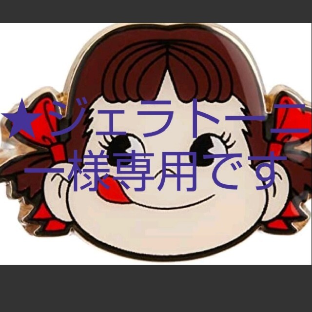 しまむら(シマムラ)のペコちゃんミニスクエアポーチ レディースのファッション小物(ポーチ)の商品写真