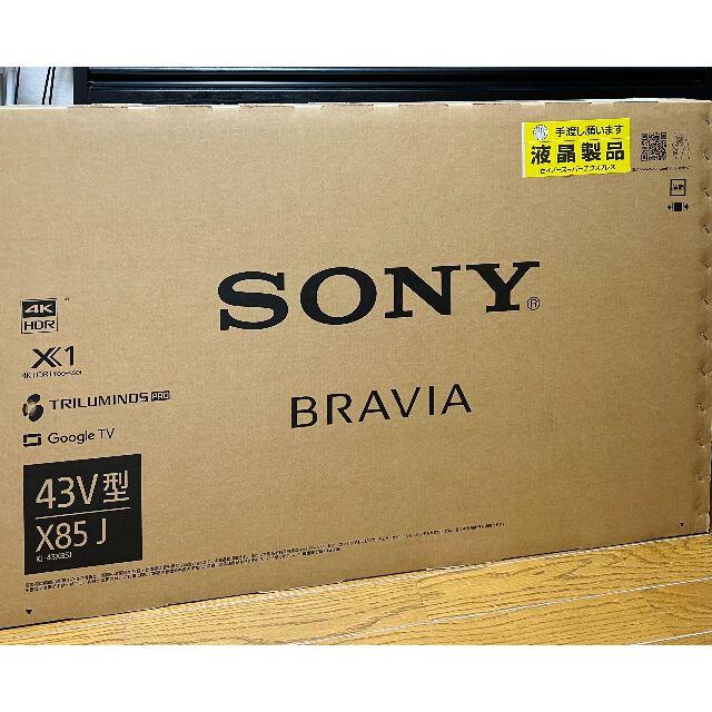SONY - 【新品未使用】SONY 43V型 4K 液晶 テレビ KJ-43X85J ソニーの
