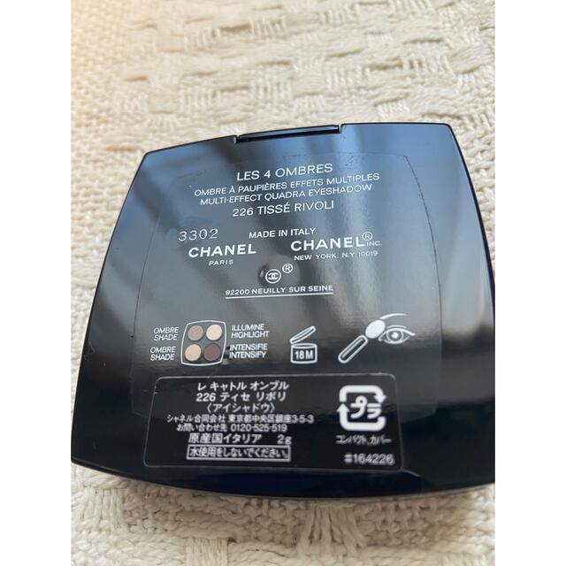 CHANEL(シャネル)のCHANEL アイシャドウ　レキャトルオンブル　226 コスメ/美容のベースメイク/化粧品(アイシャドウ)の商品写真