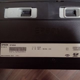 エプソン(EPSON)のEPSON　EP-805A プリンター(PC周辺機器)