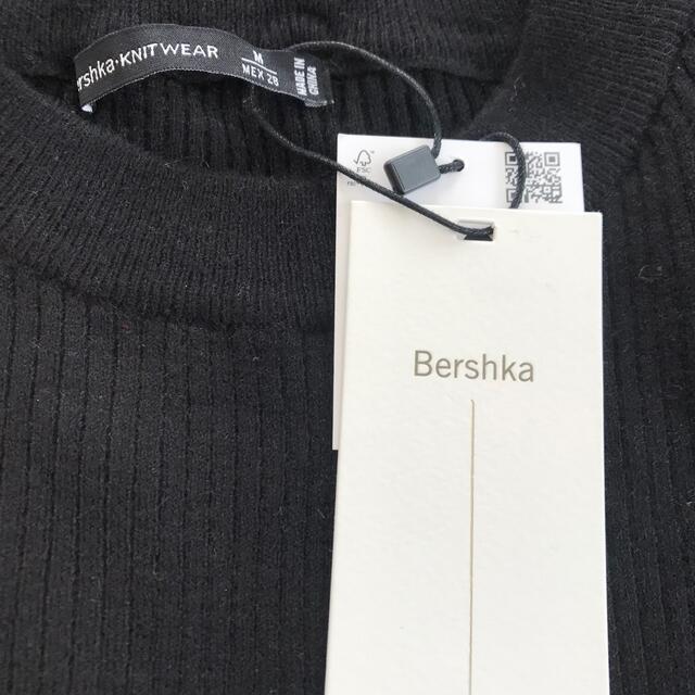 Bershka(ベルシュカ)の【新品】Bershka ベルシュカ エンジェルスリーブ ニット セーター　M レディースのトップス(ニット/セーター)の商品写真