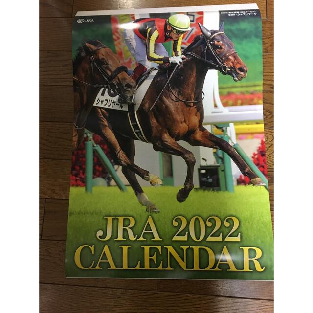 JRA2022カレンダー インテリア/住まい/日用品の文房具(カレンダー/スケジュール)の商品写真