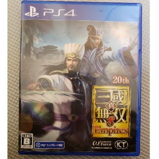 真・三國無双8 Empires PS4(家庭用ゲームソフト)