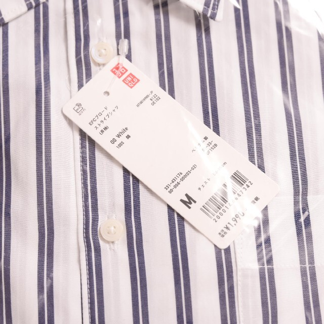 UNIQLO(ユニクロ)のuniqlo エクストラファインコットン ブロードストライプシャツ 長袖 メンズのトップス(シャツ)の商品写真