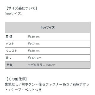 Re:poris 午前4時のシンデレラ