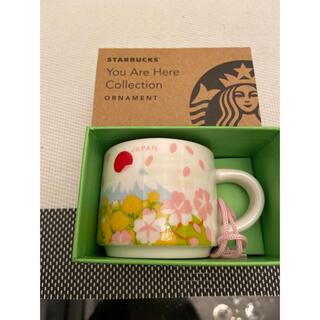 スターバックスコーヒー(Starbucks Coffee)のスターバックス　オーナメント【You are here collection】(グラス/カップ)