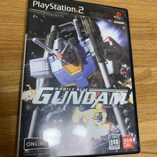 バンダイ(BANDAI)の機動戦士ガンダム　めぐりあい宇宙(家庭用ゲームソフト)