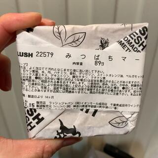 ラッシュ(LUSH)のLUSH みつばちマーチ(ボディソープ/石鹸)