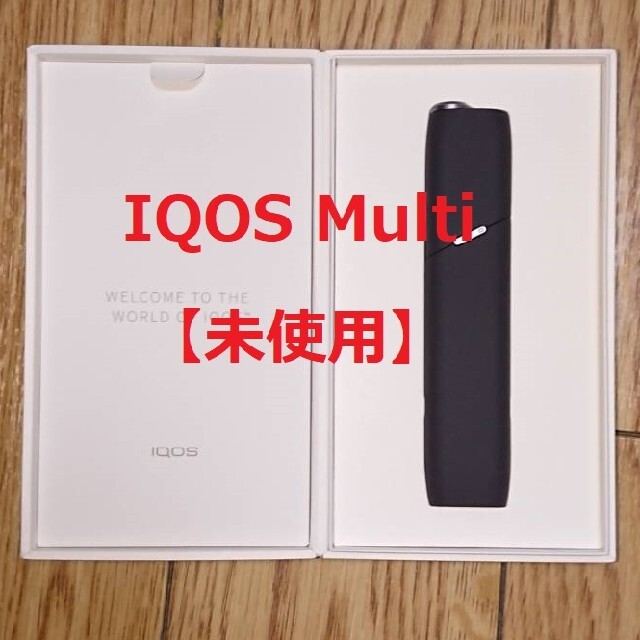 【未使用】 IQOS Multi アイコスマルチ 黒