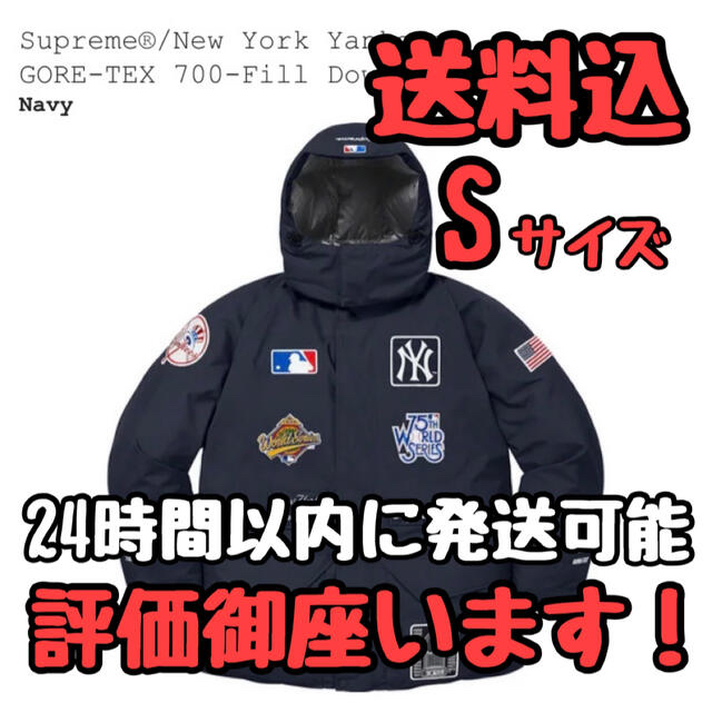 ダウンジャケット Supreme - Supreme New York Yankees 700-Fill Down S