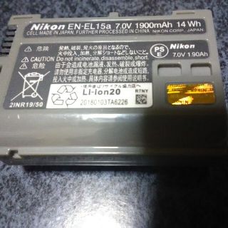 ニコン　EN-EL15a　純正バッテリー(その他)