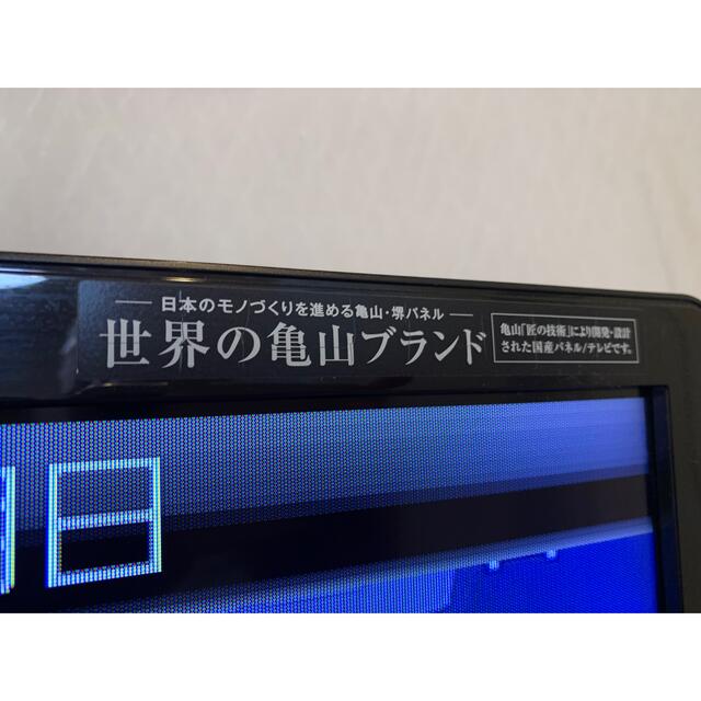 SHARP AQUOS 60インチ クアトロン 3D G G7 LC-60G7