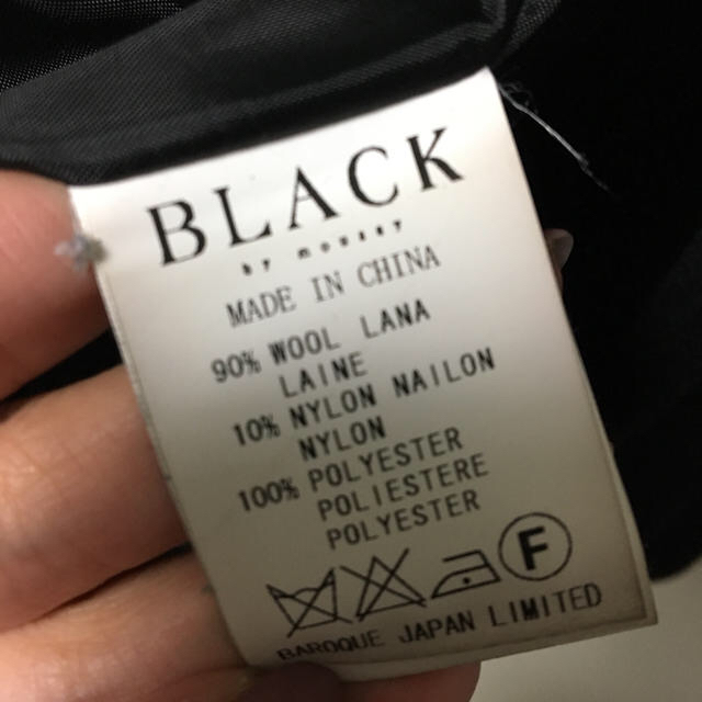 BLACK by moussy(ブラックバイマウジー)のBLACKbymoussy ウールコート レディースのジャケット/アウター(トレンチコート)の商品写真