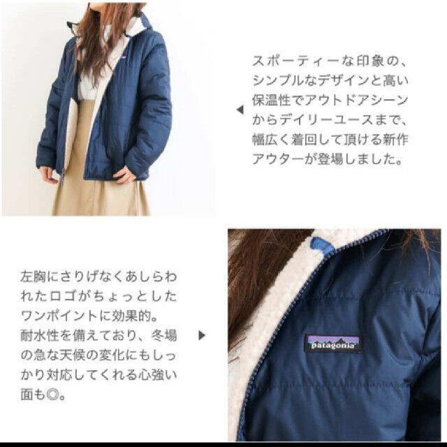 patagonia(パタゴニア)のハッピー様専用 レディースのジャケット/アウター(ブルゾン)の商品写真