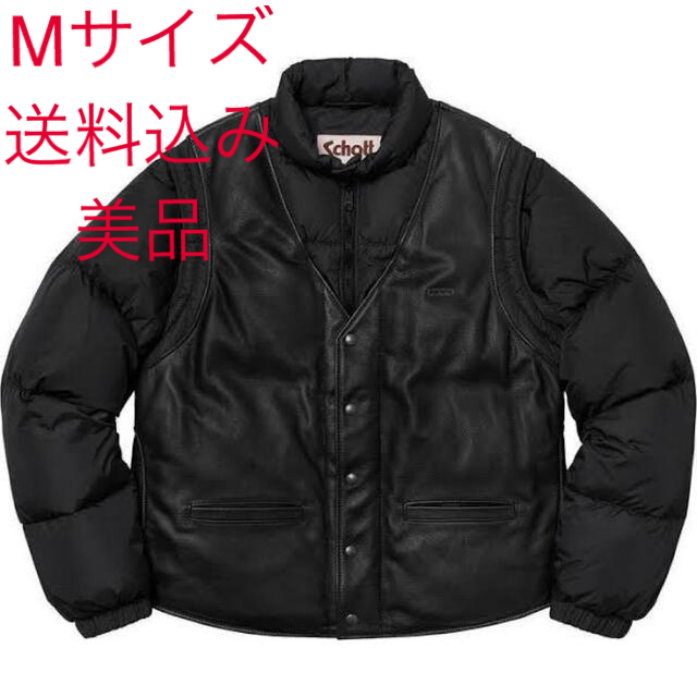 Supreme Down Leather Vest  Jacket schott