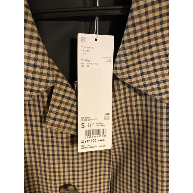 定価12,900円 UNIQLO ユニクロ ステンカラーコート M R-5122