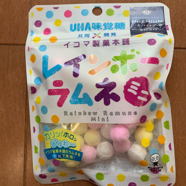 果汁グミ期間限定ソルティーライチ2袋とUHA味覚糖レインボーラムネミニ1袋セット 食品/飲料/酒の食品(菓子/デザート)の商品写真