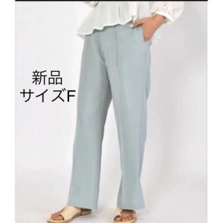 ダブルクローゼット(w closet)のダブルクローゼット　ブルー　水色　パンツ　ズボン　新品(カジュアルパンツ)