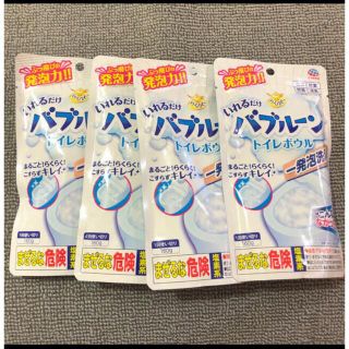 アースセイヤク(アース製薬)の→新品▽アース バブルーン トイレボウル用 4つ(洗剤/柔軟剤)