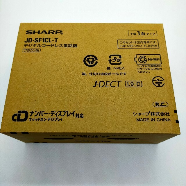 【新品未使用未開封】SHARP 電話機 JD-SF1CL-T スマホ/家電/カメラの生活家電(その他)の商品写真