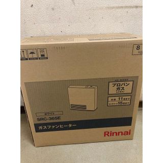 リンナイ(Rinnai)のガスファンヒーター   プロパンガス用(ファンヒーター)