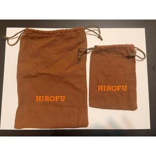 ヒロフ HIROFU 巾着袋 付属品(ショップ袋)