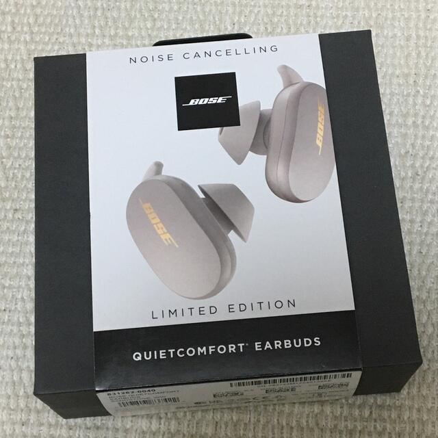 BOSEワイヤレスイヤホンQuietComfort Earbudsサンドストーン