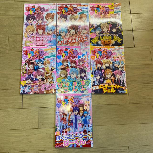 すとぷり　すとめもぶっく　すとろべりーめもりーvol.1〜7 セットエンタメ/ホビー