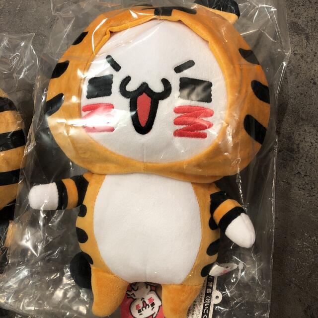愛しすぎて大好きすぎる。ハッピーバッグ ぬいぐるみ トラ にゃんこと