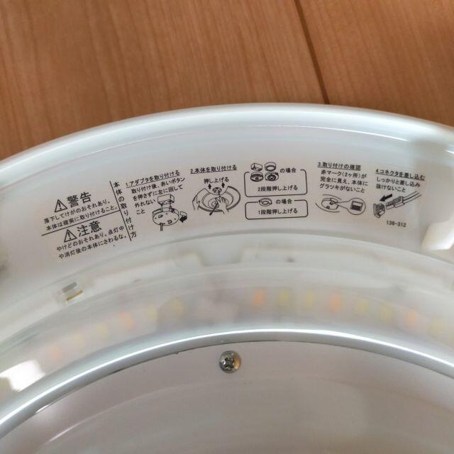 NEC(エヌイーシー)のNEC LEDシーリングライト HLDCB08007 ~8畳用 インテリア/住まい/日用品のライト/照明/LED(天井照明)の商品写真