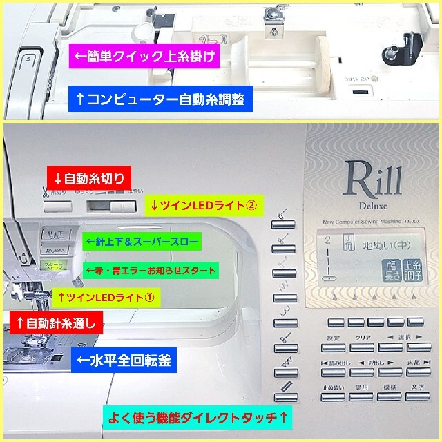 ♥️①日本製新品値31万＆フット★使用少整備済好調比較的美品♥️シンガー ミシン スマホ/家電/カメラの生活家電(その他)の商品写真