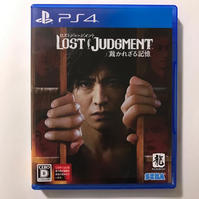 LOST JUDGMENT：裁かれざる記憶 PS4