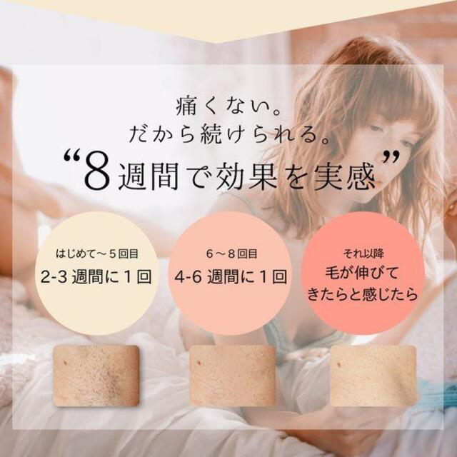 美品☆miraie ヘアリムーバー KRD1060 光脱毛器 冷却機能付 美品☆miraie ヘアリムーバー KRD1060 光脱毛器 冷却機能付
