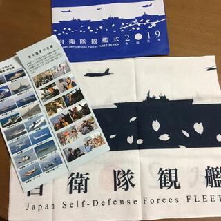 2019自衛隊観艦式手拭いと袋のセット　(その他)