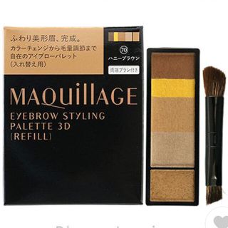 マキアージュ(MAQuillAGE)の新品🌟未開封(パウダーアイブロウ)