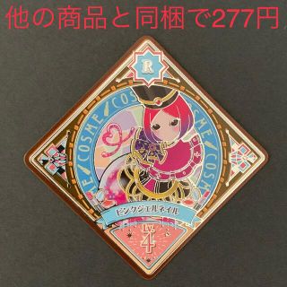 アイカツ(アイカツ!)のアイカツプラネット コスメ ピンクジェルネイル Lv.4 (カード)