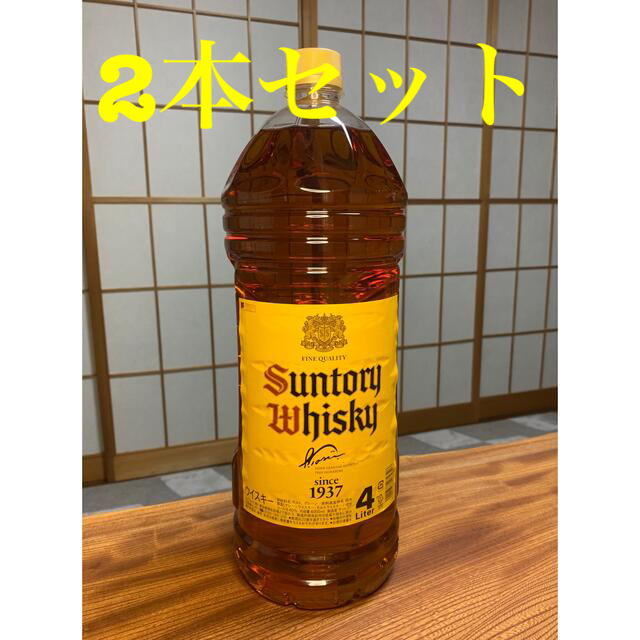 サントリー ウイスキー 角4000ml 2本 # www.uig.sanjuandelrio.gob.mx
