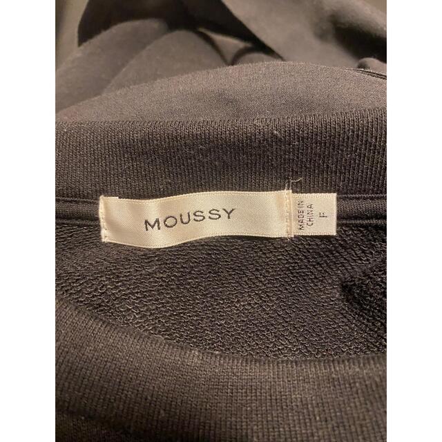 moussy(マウジー)の中古品　マウジー　トップス　ブラック　 レディースのトップス(トレーナー/スウェット)の商品写真