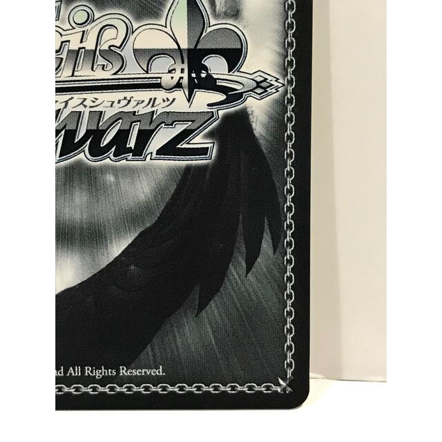 ヴァイスシュヴァルツ - ヴァイスシュヴァルツ「ホロライブSP ヴァイスシュヴァルツ - ヴァイスシュヴァルツ「ホロライブSP