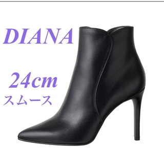 ダイアナ(DIANA)のDIANA シンプル美脚ショートブーツ　スムース　24cm(ブーツ)