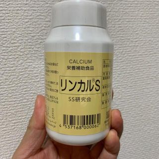 リンカルs (その他)