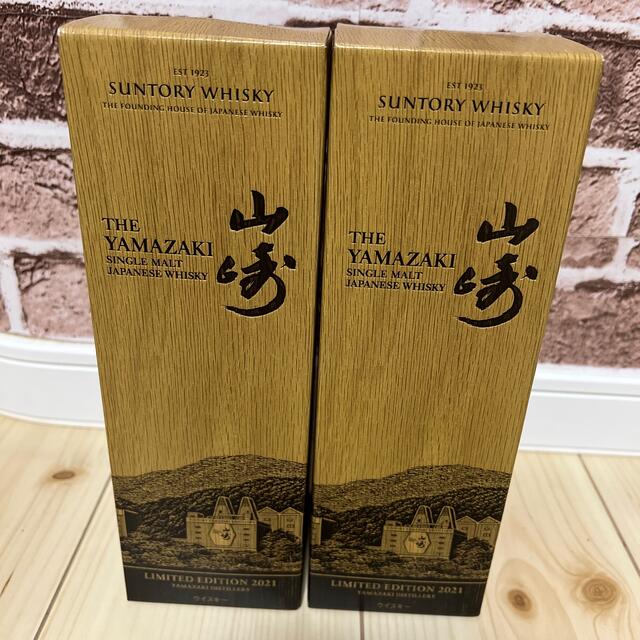 豪華ラッピング無料 - サントリー 二本新品 サントリーウィスキー山崎