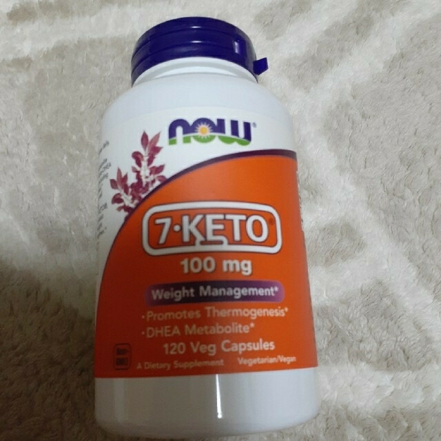 7-Keto 100mg 120カプセル