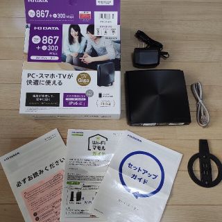 アイオーデータ(IODATA)のI･O DATA WN-DX1167R wifiルーター 867＋300Mbps(PC周辺機器)