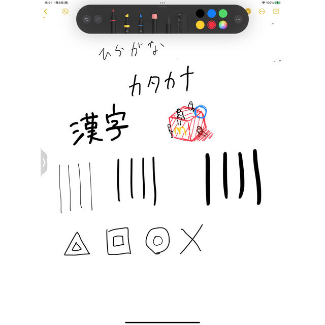 Apple Pencil 第2世代　ジャンク