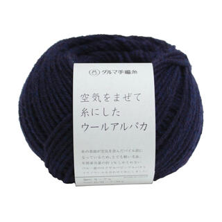 アルパカ 毛糸 高品質(生地/糸)