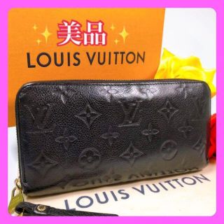 ルイヴィトン(LOUIS VUITTON)の✨美品✨ ヴィトン　モノグラム　アンプラント　ジッピー　ウォレット　長財布(財布)