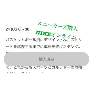 NIKE - 【新品未開封】NIKE DUNK LOW チームグリーン 26.5㎝の通販 by