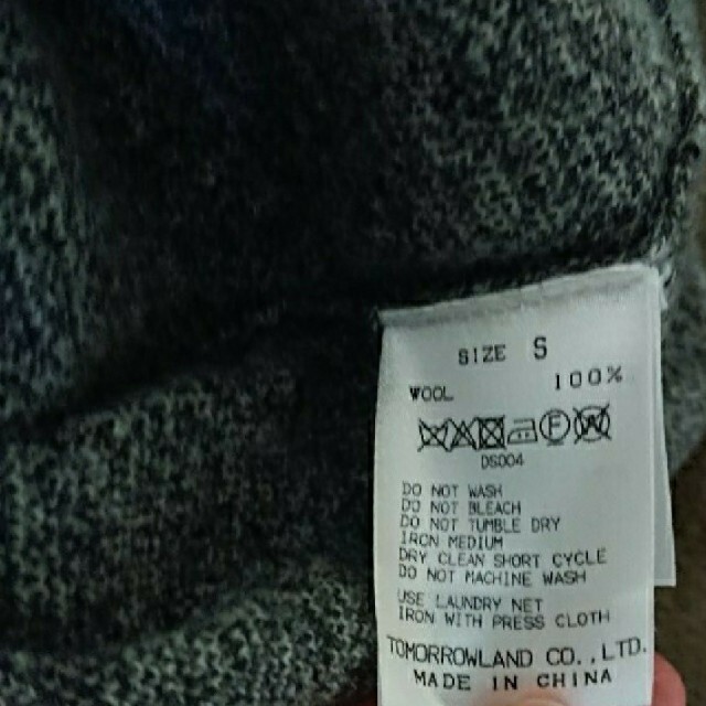 TOMORROWLAND(トゥモローランド)のtomorrowlandギャルリーヴィー プルオーバーニット レディースのトップス(ニット/セーター)の商品写真