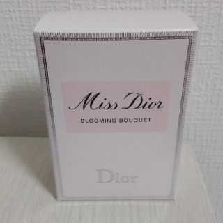 クリスチャンディオール(Christian Dior)の新品ミスディオール ブルーミングブーケ50ml(香水(女性用))